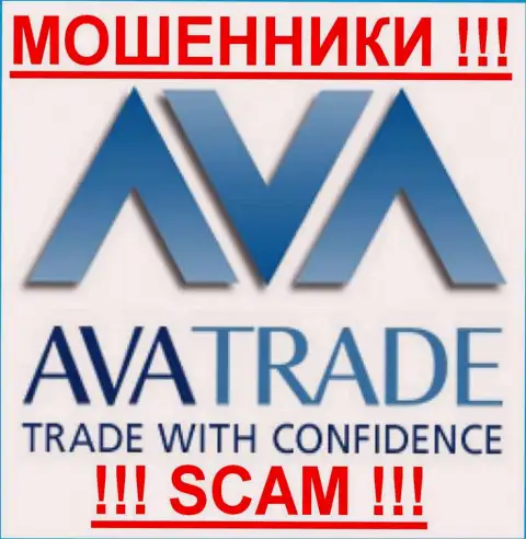 Ava Trade - ЖУЛИКИ !!! СКАМ !!!