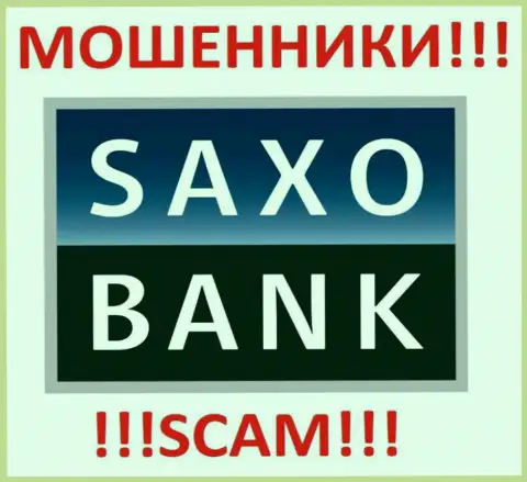 Saxo Bank A/S это ВОРЮГИ !!! SCAM !!!