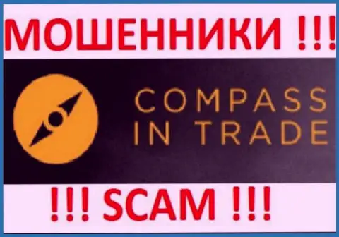 CompassInTrade Com - это МОШЕННИКИ !!! SCAM !!!