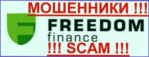 Freedom-Finance - это МОШЕННИКИ !!! SCAM !!!