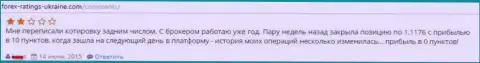 ДукасКопи Банк СА исправляет валютные котировки задним числом - это МОШЕННИКИ !!!