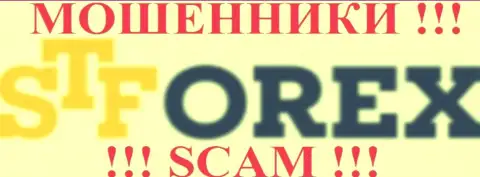 STForex Ltd - это МОШЕННИКИ !!! SCAM !!!