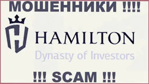 Hamilton Club - это РАЗВОДИЛЫ !!! SCAM !!!