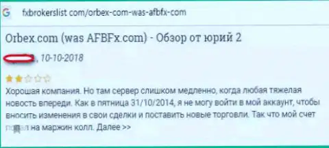Взаимодействовать с ФОРЕКС брокерской конторой Orbex слишком опасно - сливают вложения (претензия)