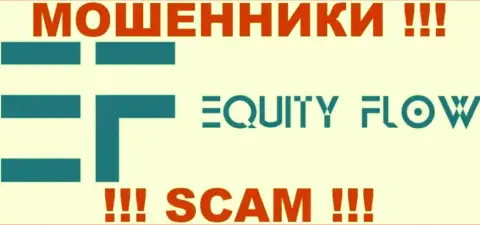 EquityFlow - это МОШЕННИКИ !!! SCAM !!!