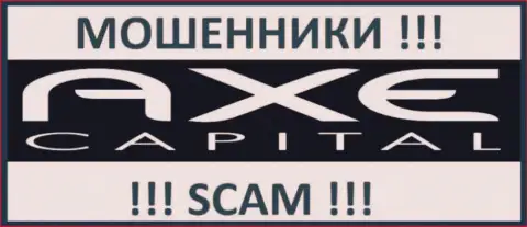 Axe Capital - это РАЗВОДИЛЫ !!! СКАМ !
