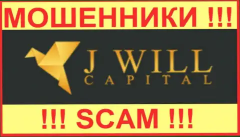 J Will Capital - это МОШЕННИКИ !!! SCAM !!!