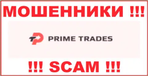 Prime-Trades - это МОШЕННИК ! СКАМ !!!