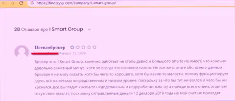 Сотрудничество с обманной Форекс организацией i Smart Groups вполне может привести к финансовым проблемам (отзыв)